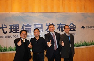 ZLG成为Energy Micro中国区合作伙伴