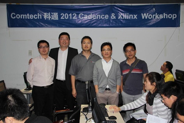 科通2012 Cadence & Xilinx Workshop